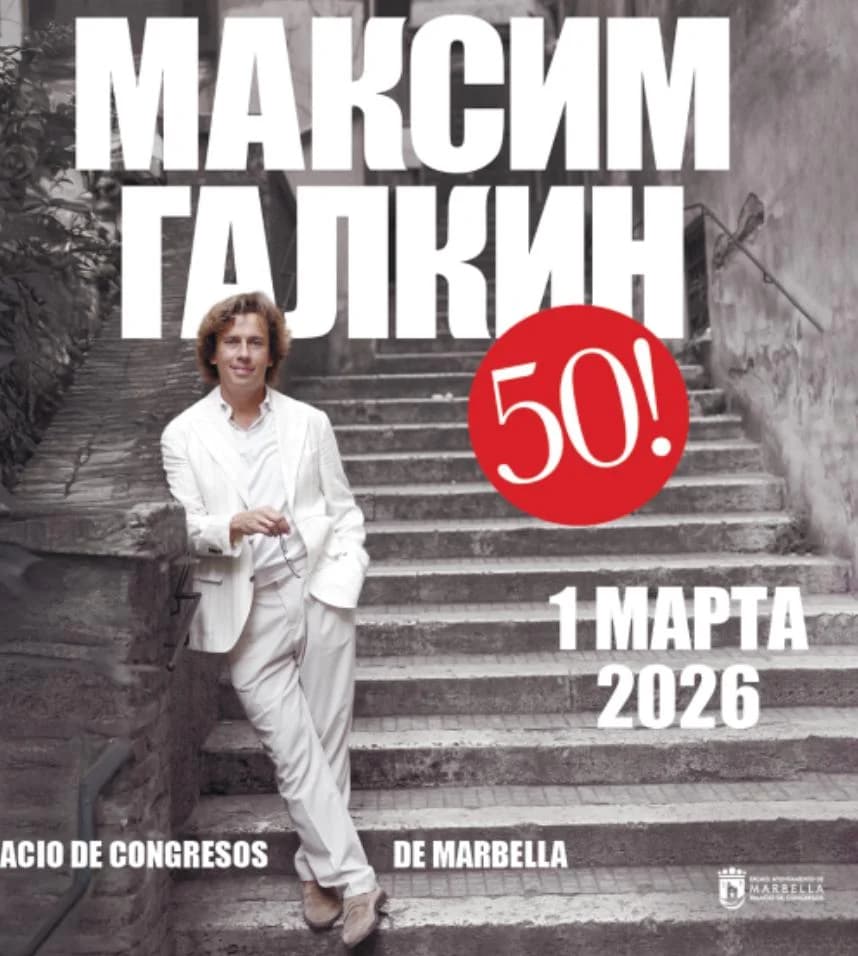 Maxim Galkin en Marbella – Gira 2026