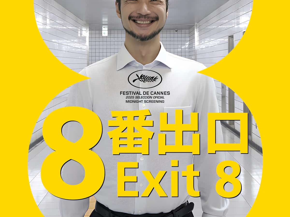 Imagen del cartel del evento