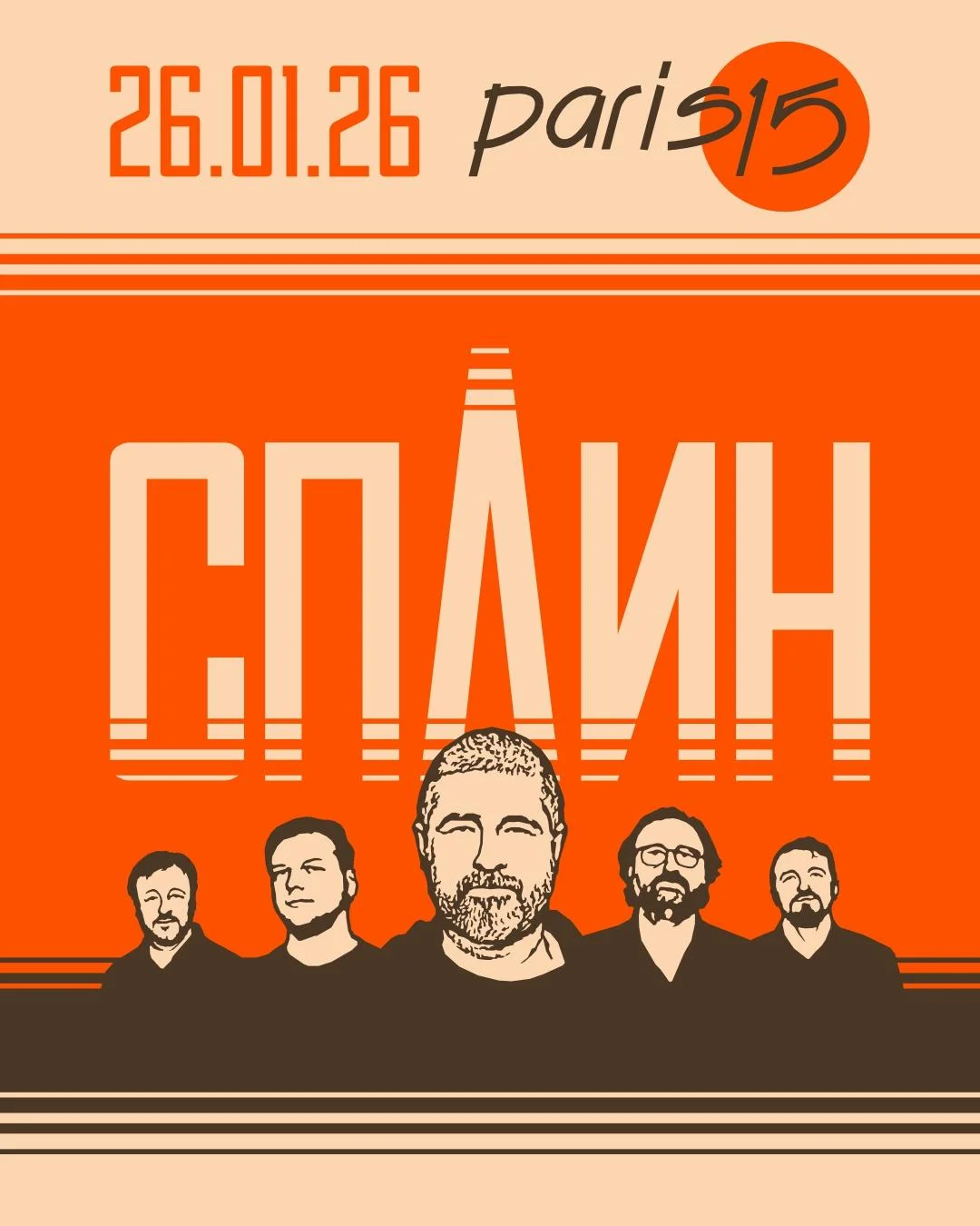 SPLEAN | Concierto de Rock Póster