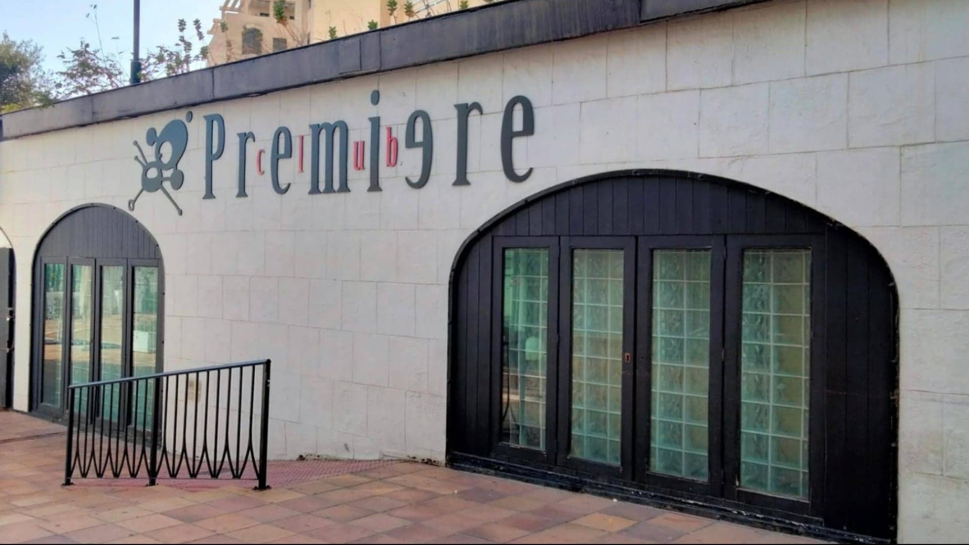 Premiere Club Imagen de Galería 1